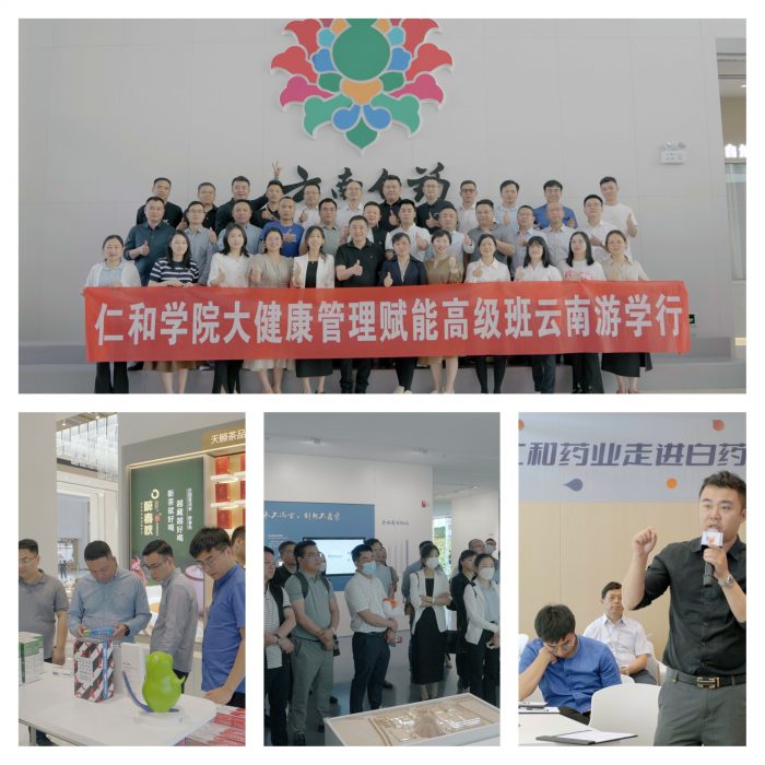 研學于行，收獲于心